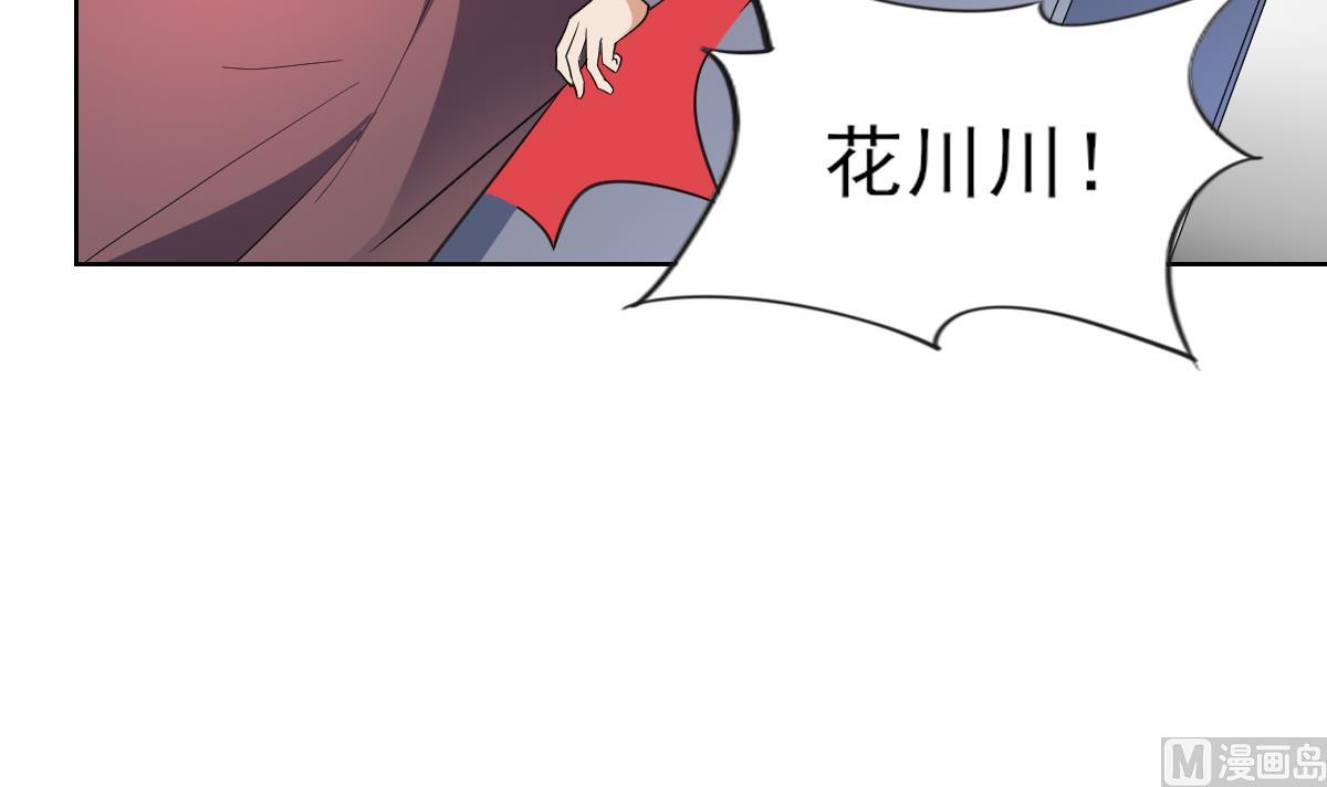 第169话 谁允许你动本王女人27