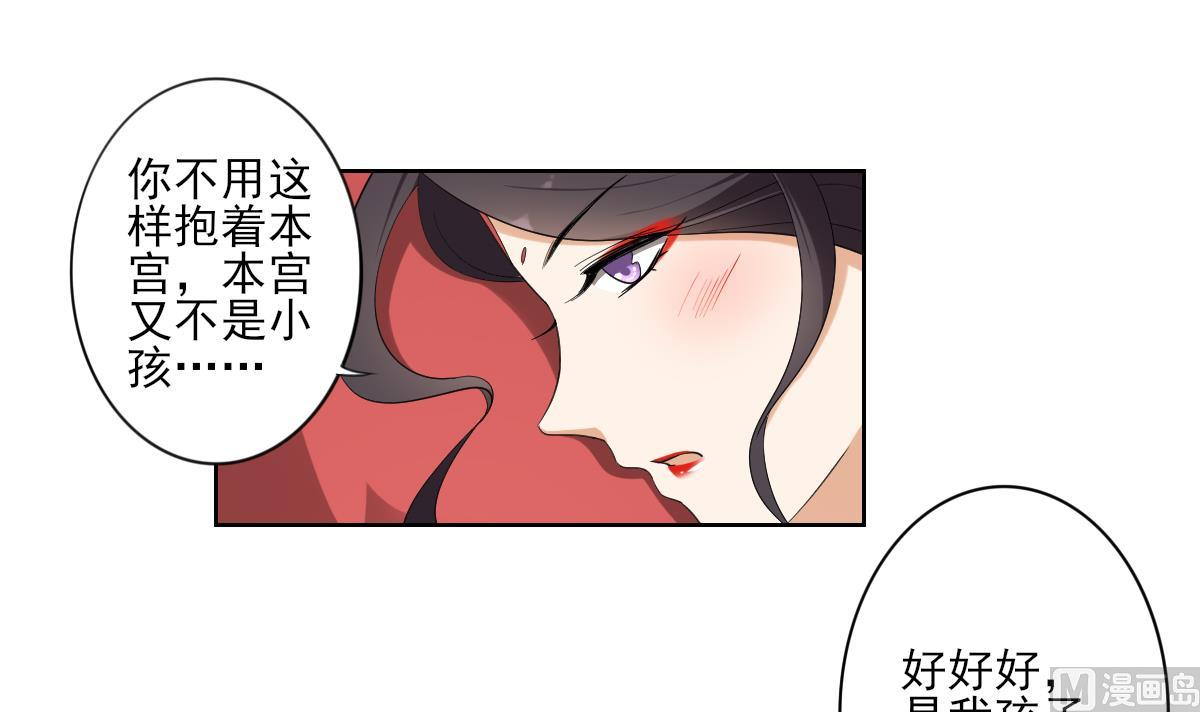 第90话 照顾血地3