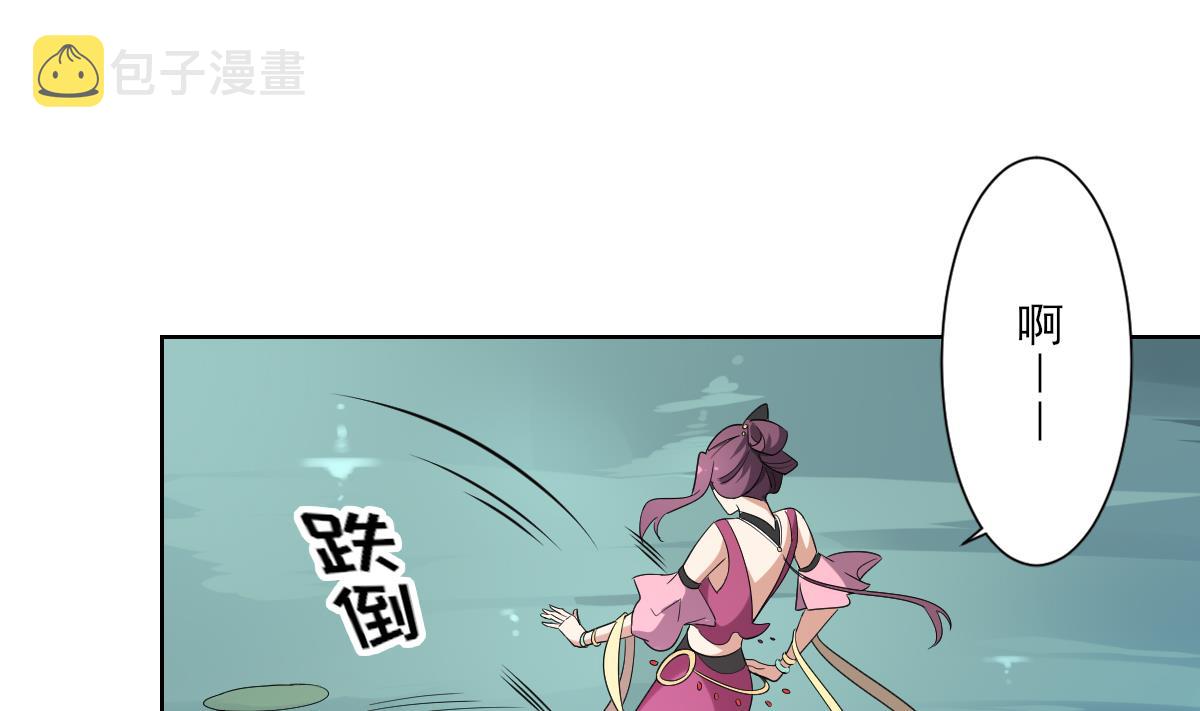 第159话 剥了顾梓汐的皮43