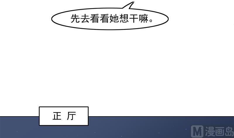 第229话 道德绑架！17