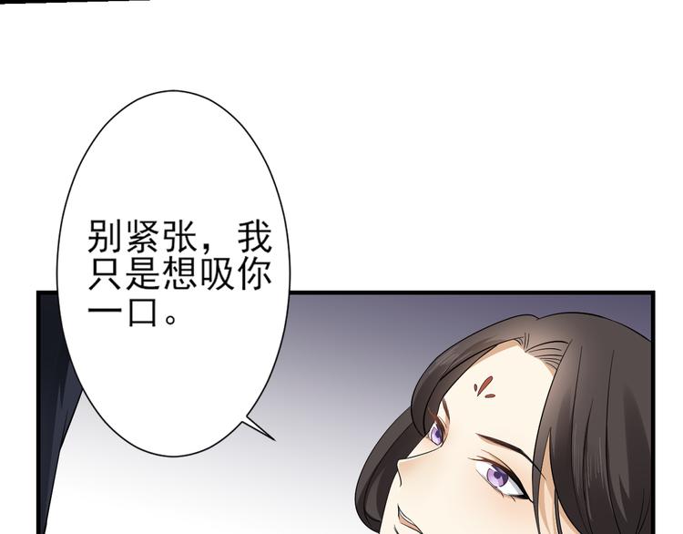 第3话 本宫准你近身伺候5