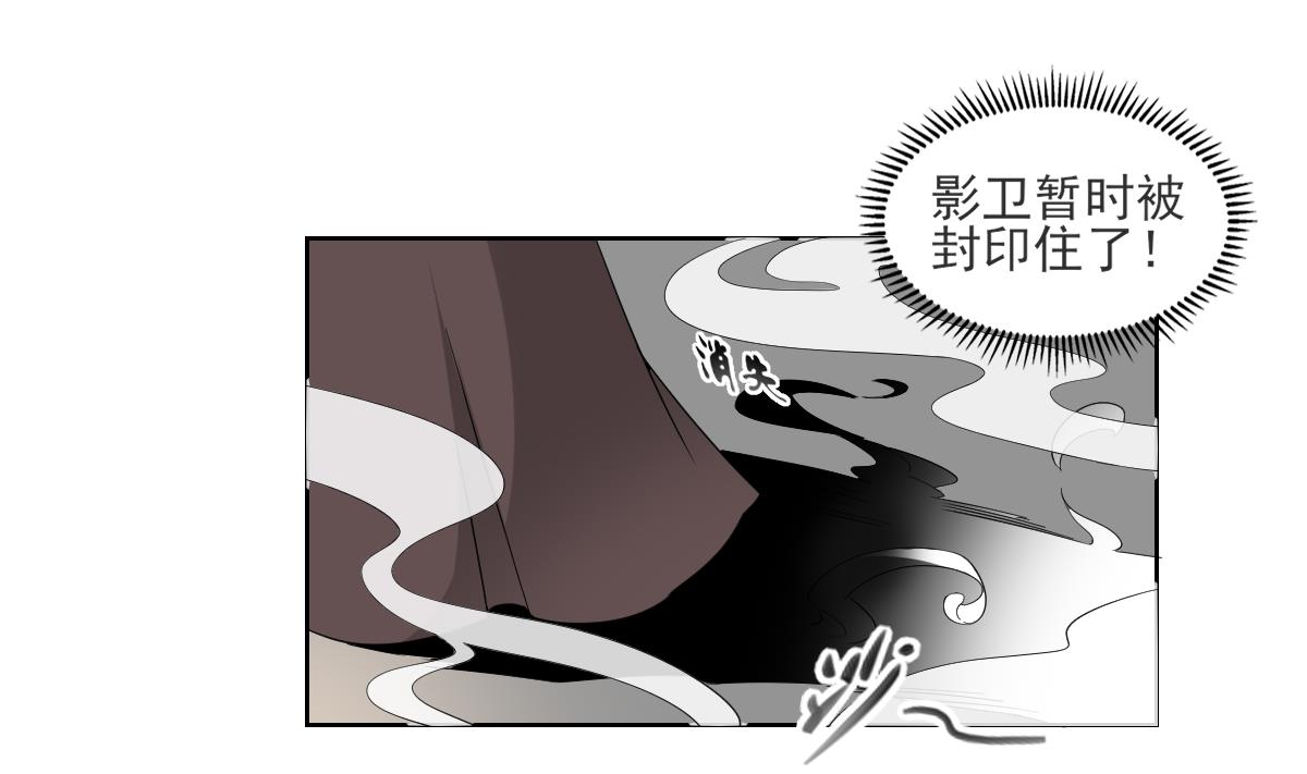 第48话 替身影卫10