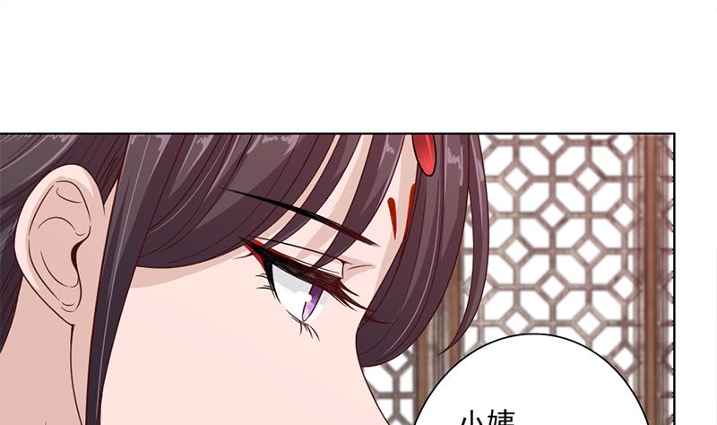 第195话 天月的谎言21