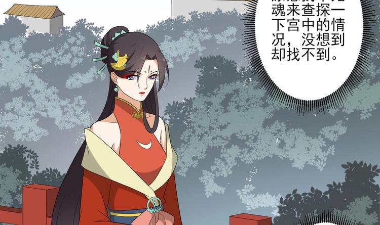 第99话 你必须嫁给太子21