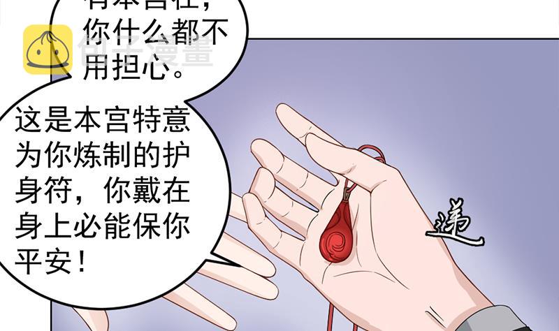 第193话 收服人心15