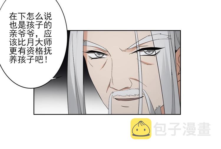 第94话 逃脱9