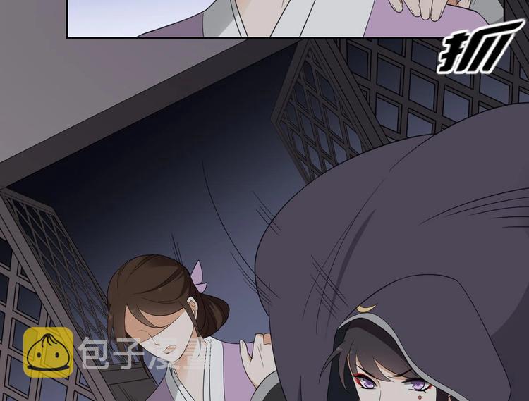 第93话 仇灵的陷阱26