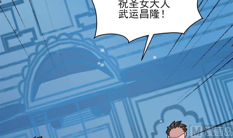 第329话 进攻死地41