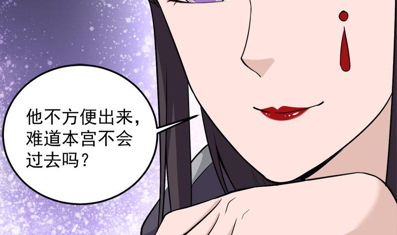 第269话 去见花川川24
