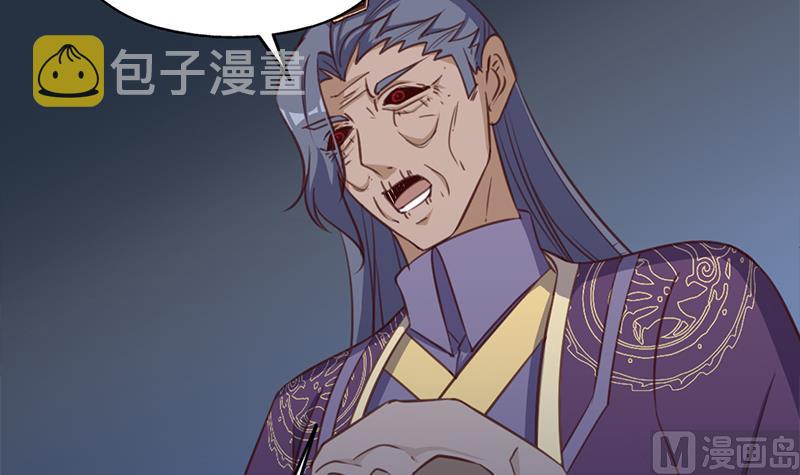 第365话 天魔现身8