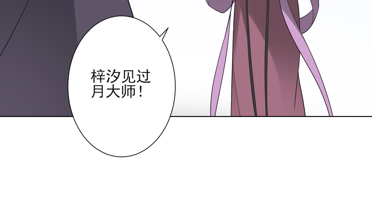 第137话 离她远一点31