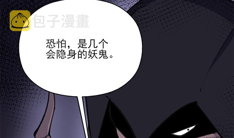 第349话 真正的福星！68