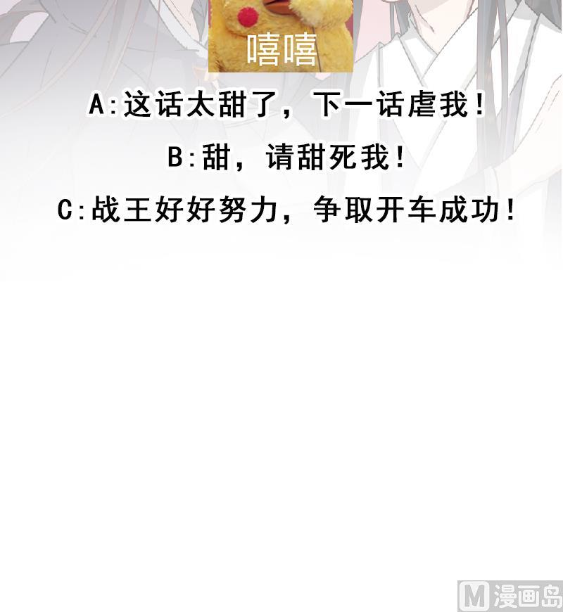 第186话 满意的奖励66