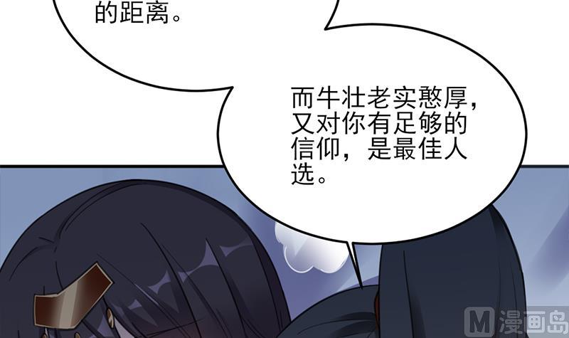 第344话 选中下一个44