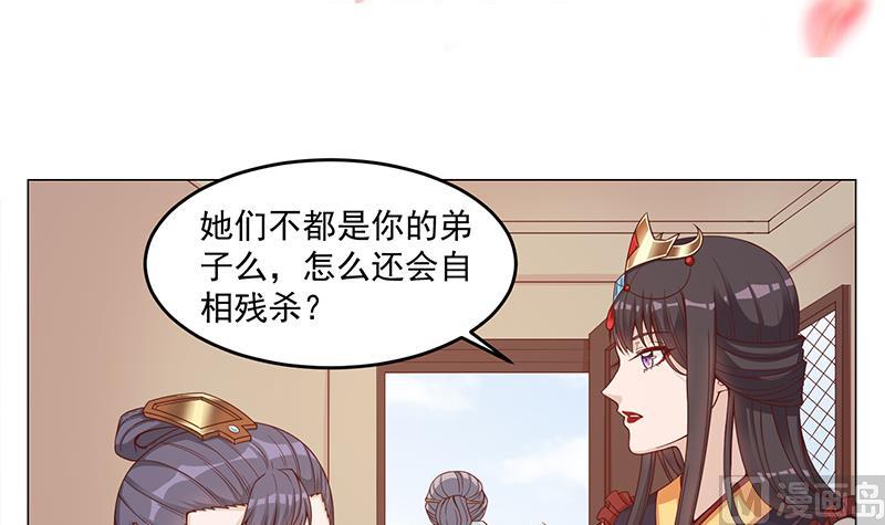 第249话 送别花川川2