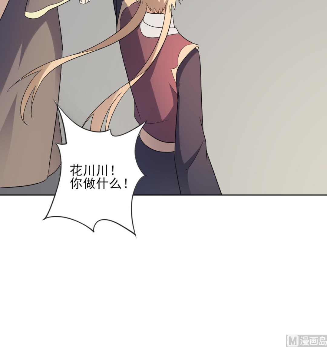 第157话 容不下冒犯她的人36