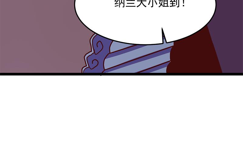 第292话 进入城主府43