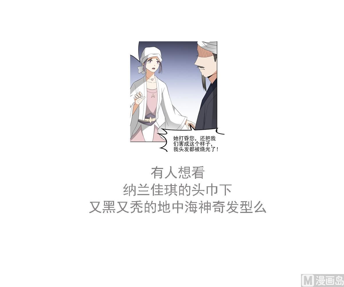 第107话 卸磨杀驴我不干34