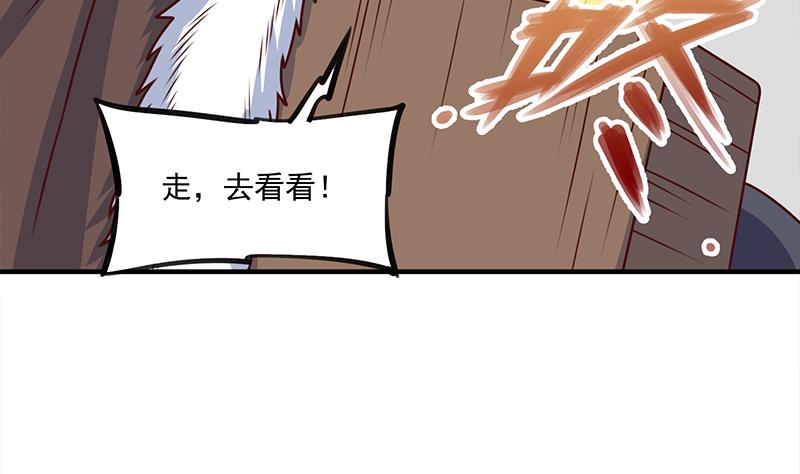 第314话 族长的威信42