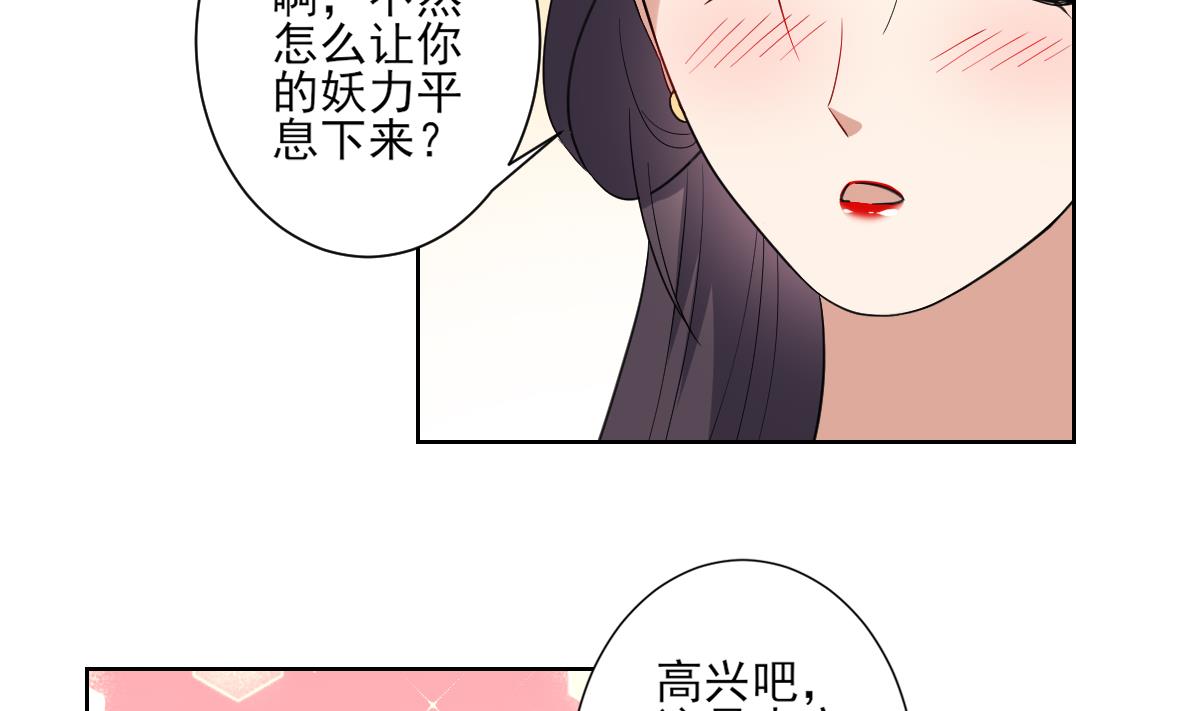 第170话 和你一起29