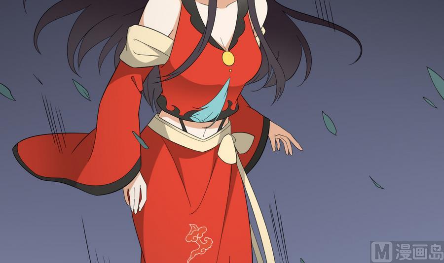 第66话 月大师的马甲掉了21