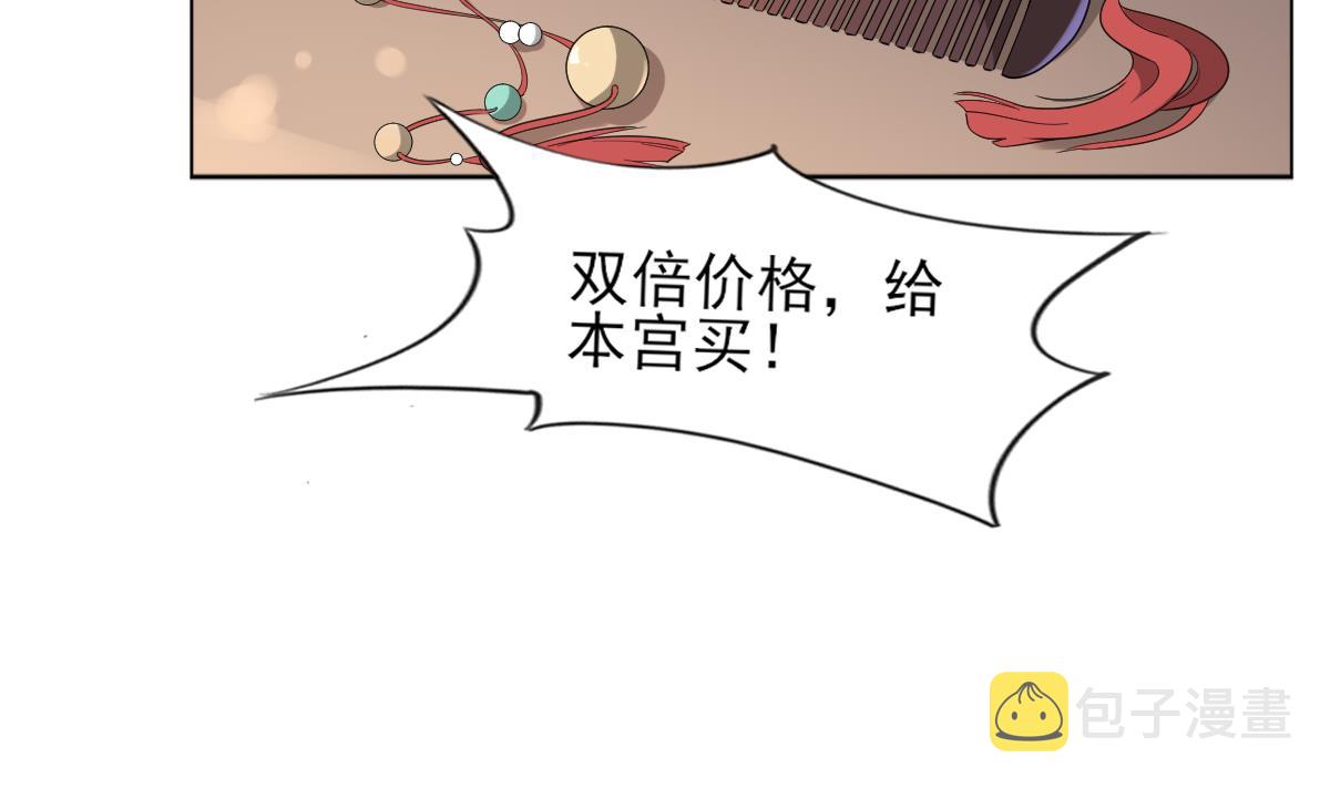 第127话 买买买！11