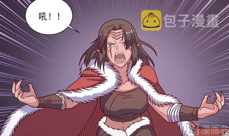 第310话 救了个野姑娘41