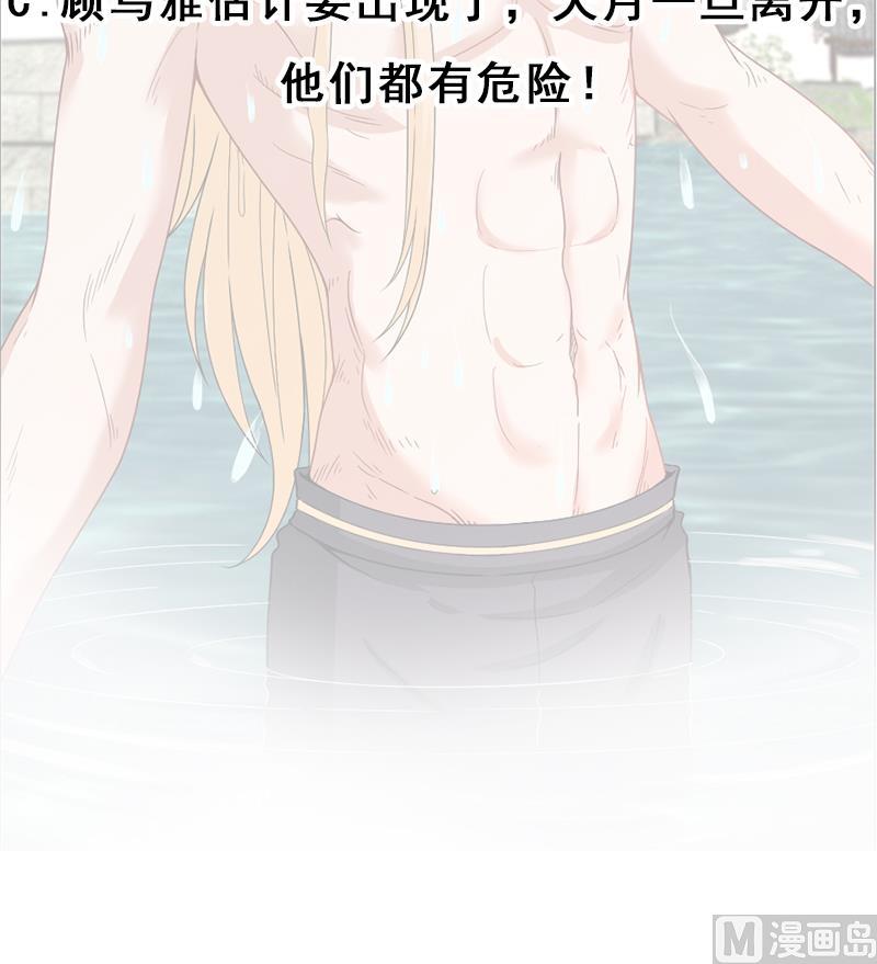 第206话 顾家的秘密44