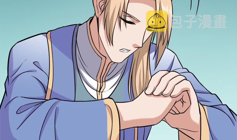 第279话 花蛮儿的诡计19