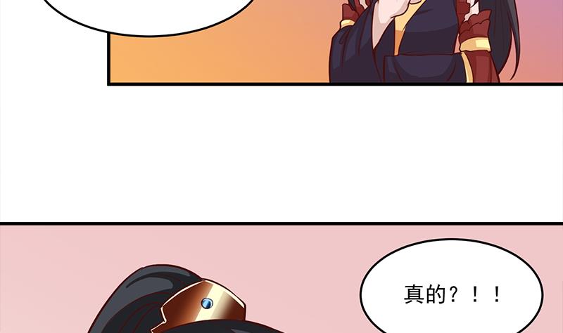 第257话 火狐秘术！37