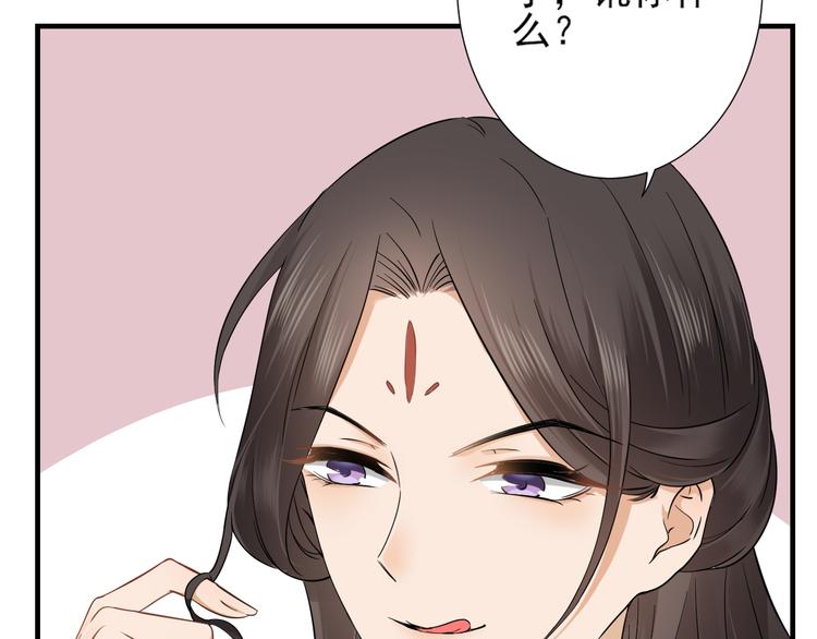 第4话 荷花池底的屍体5