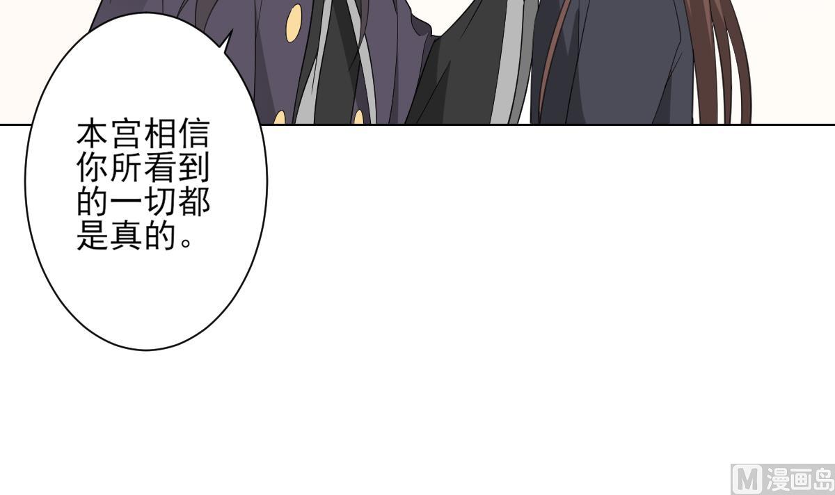 第140话 顾梓汐的目的12