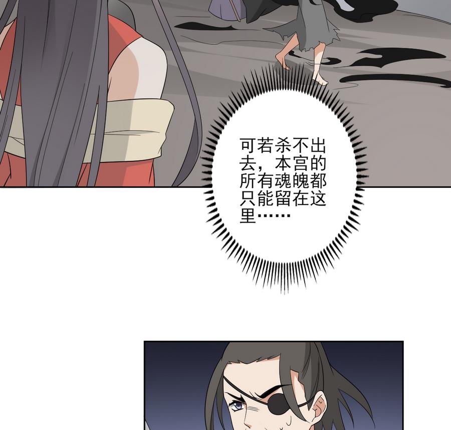 第60话 禁制失控34