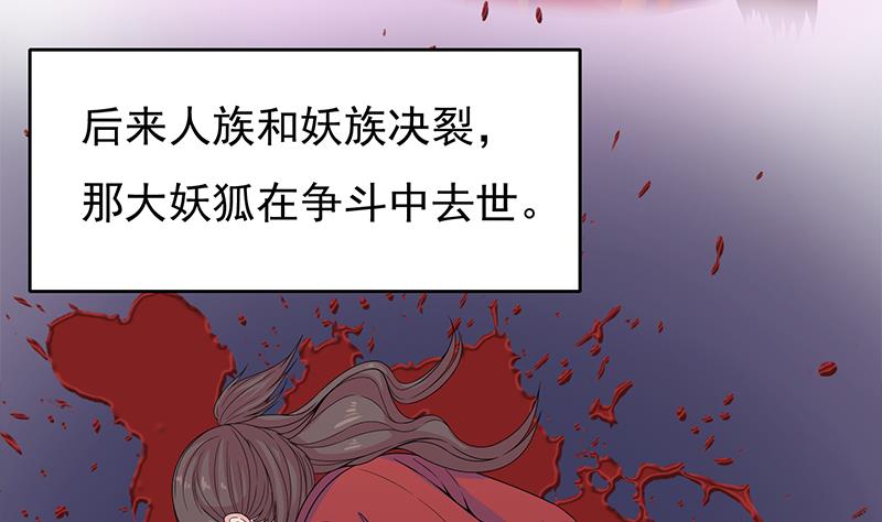 第206话 顾家的秘密10