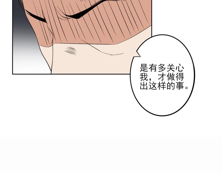 第20话 喜欢本王送的礼物吗33