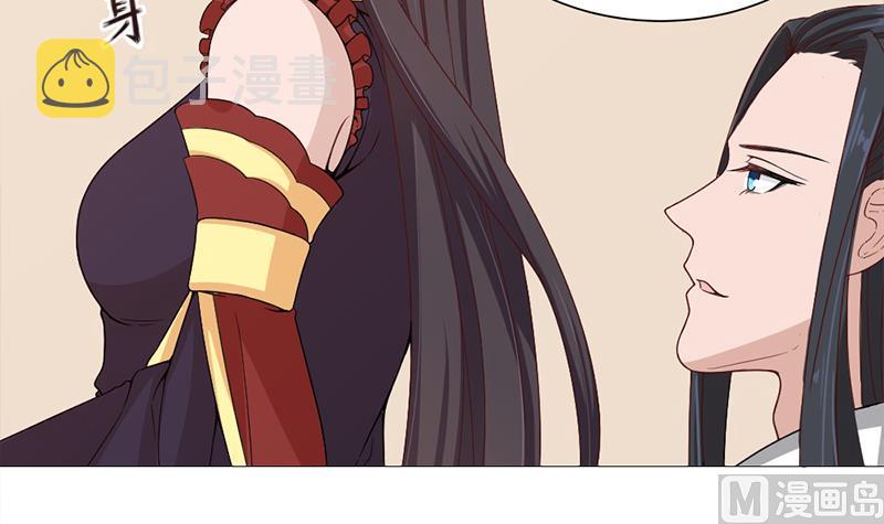 第197话 前往顾家老宅20
