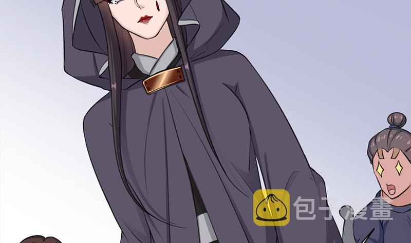 第345话 秃鹰族天行7