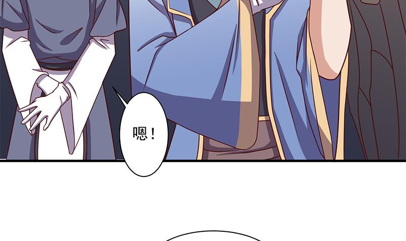第300话 魔藤显威！15