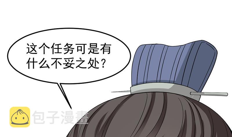 第189话 恐吓27