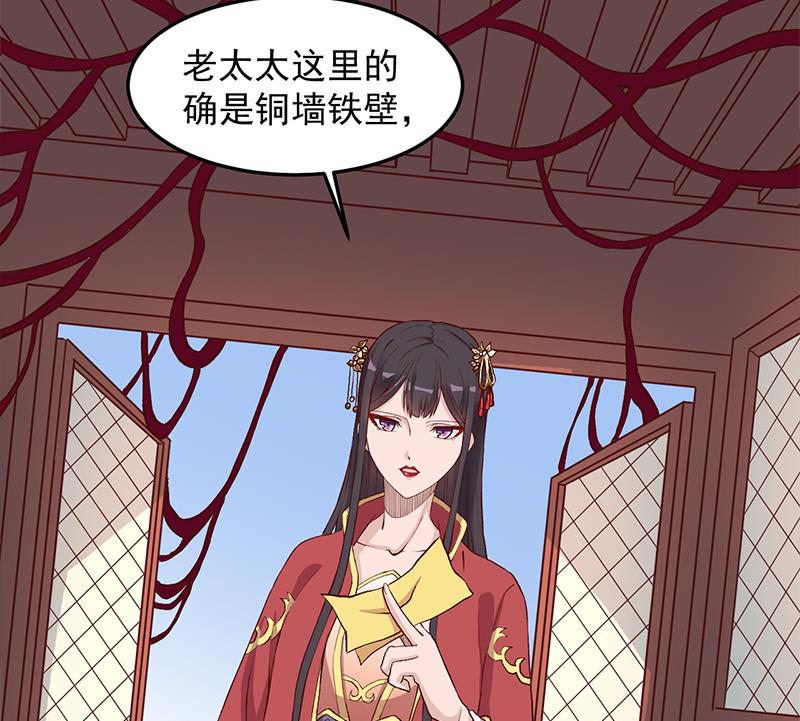 第283话 交锋！22