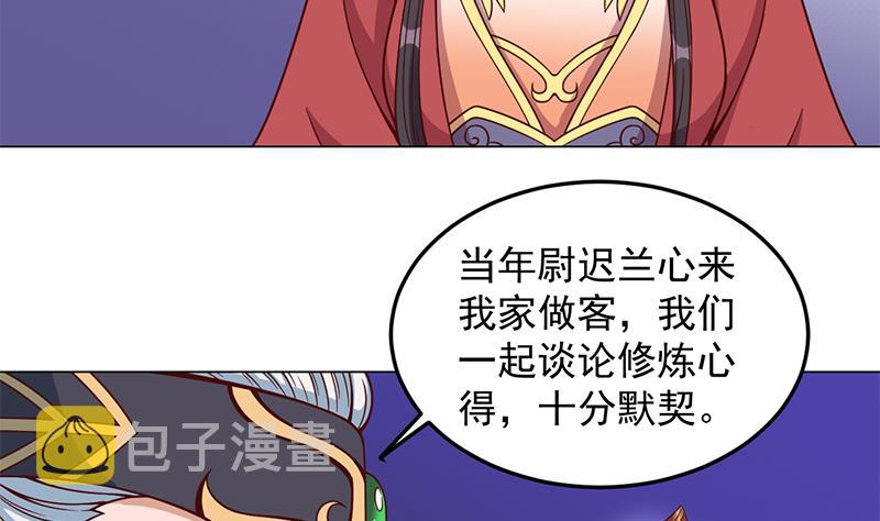 第282话 祖孙相认46