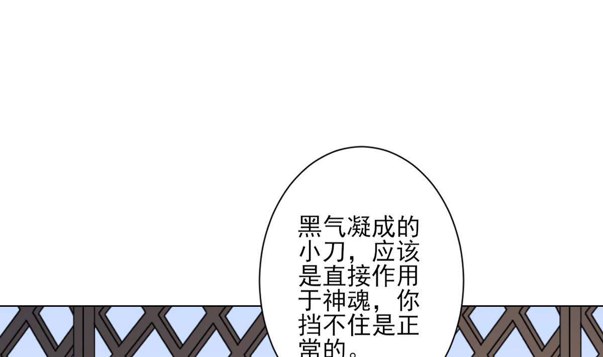 第140话 顾梓汐的目的10