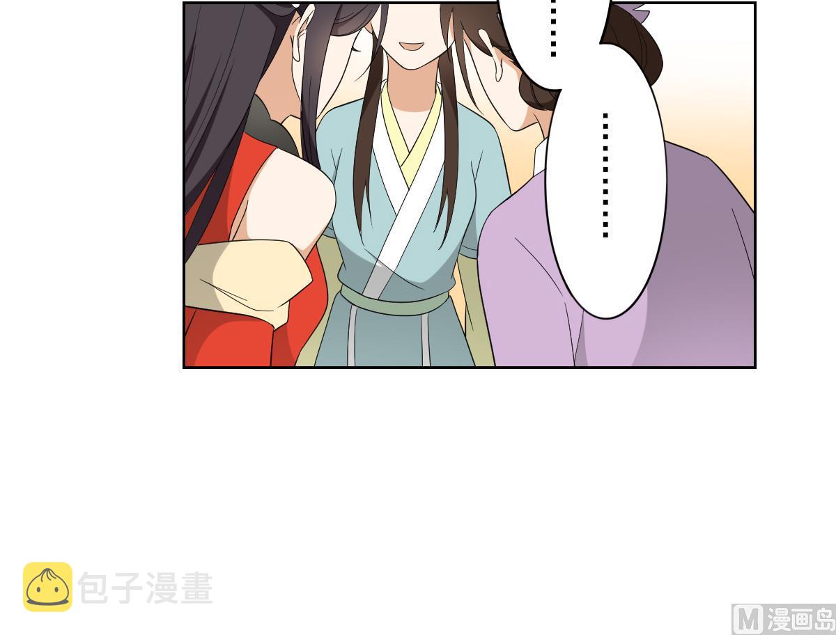 第79话 惨遭羞辱9