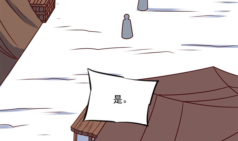 第317话 豺狼族的想法46