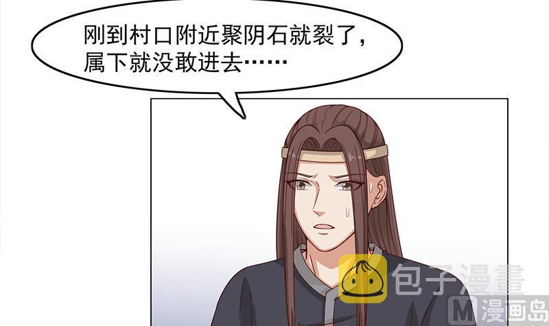 第231话 白衣似雪8