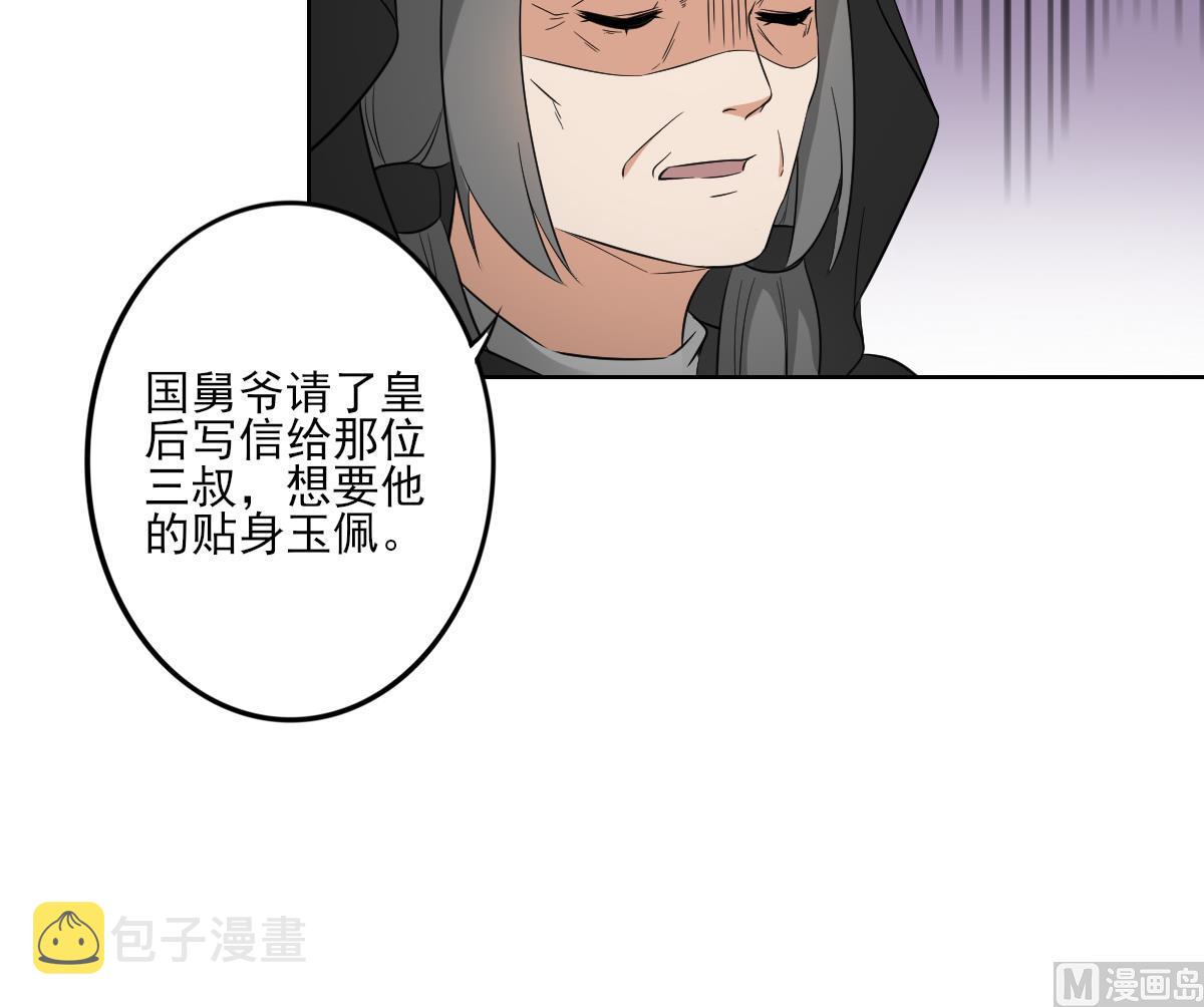 第43话 血地18