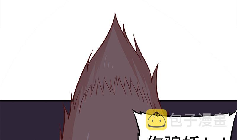 第251话 鬼气磅礴！18