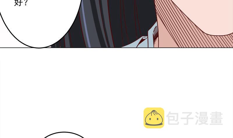 第263话 战王吃醋了34