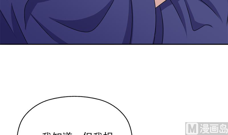 第334话 重赏之下必有勇夫63