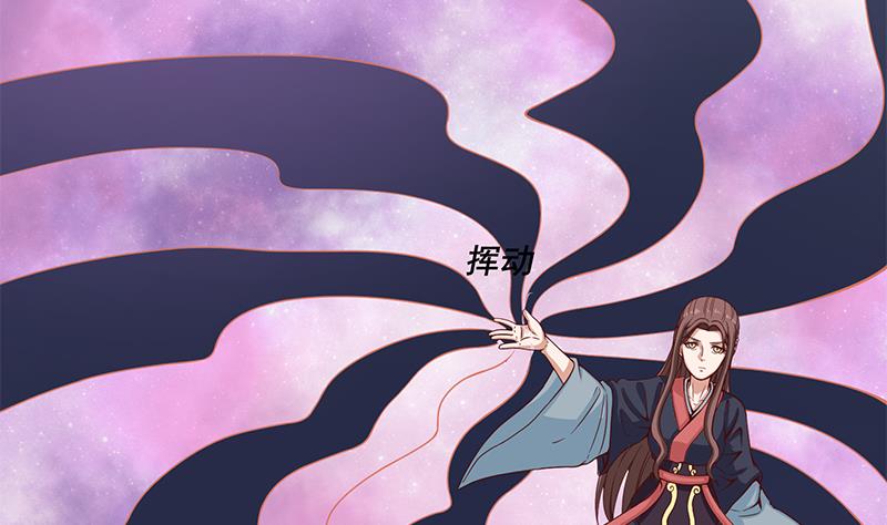 第259话 火狐幻境！56